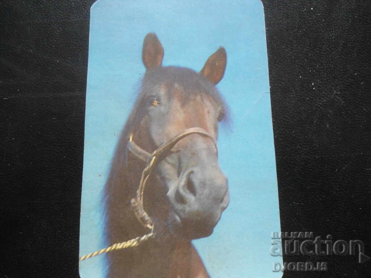 Old Russian calendar, 1990