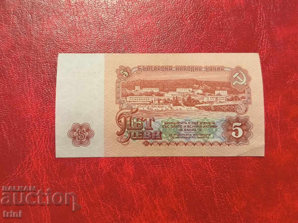 5 lei 1962, neîndoit cu preț 40.00 BGN | € 20.45