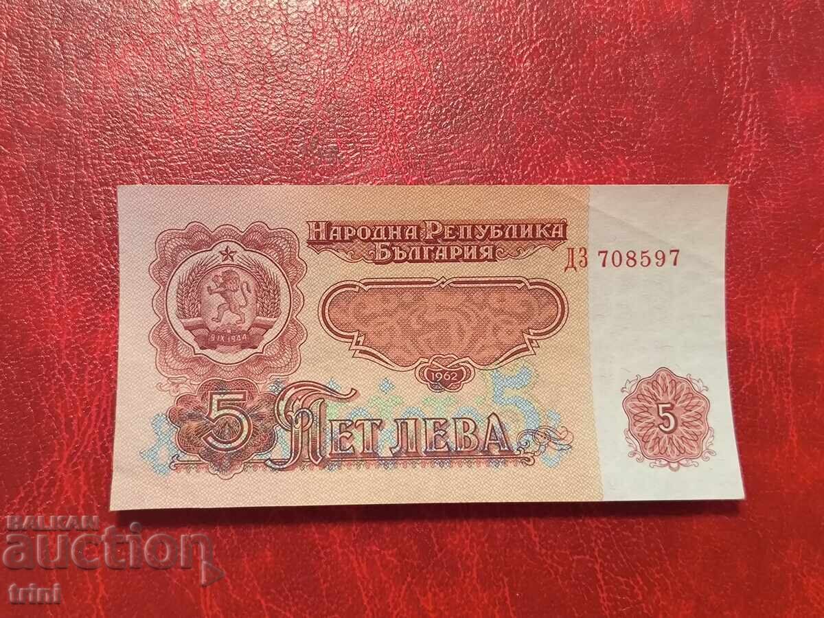 5 lei 1962, neîndoit