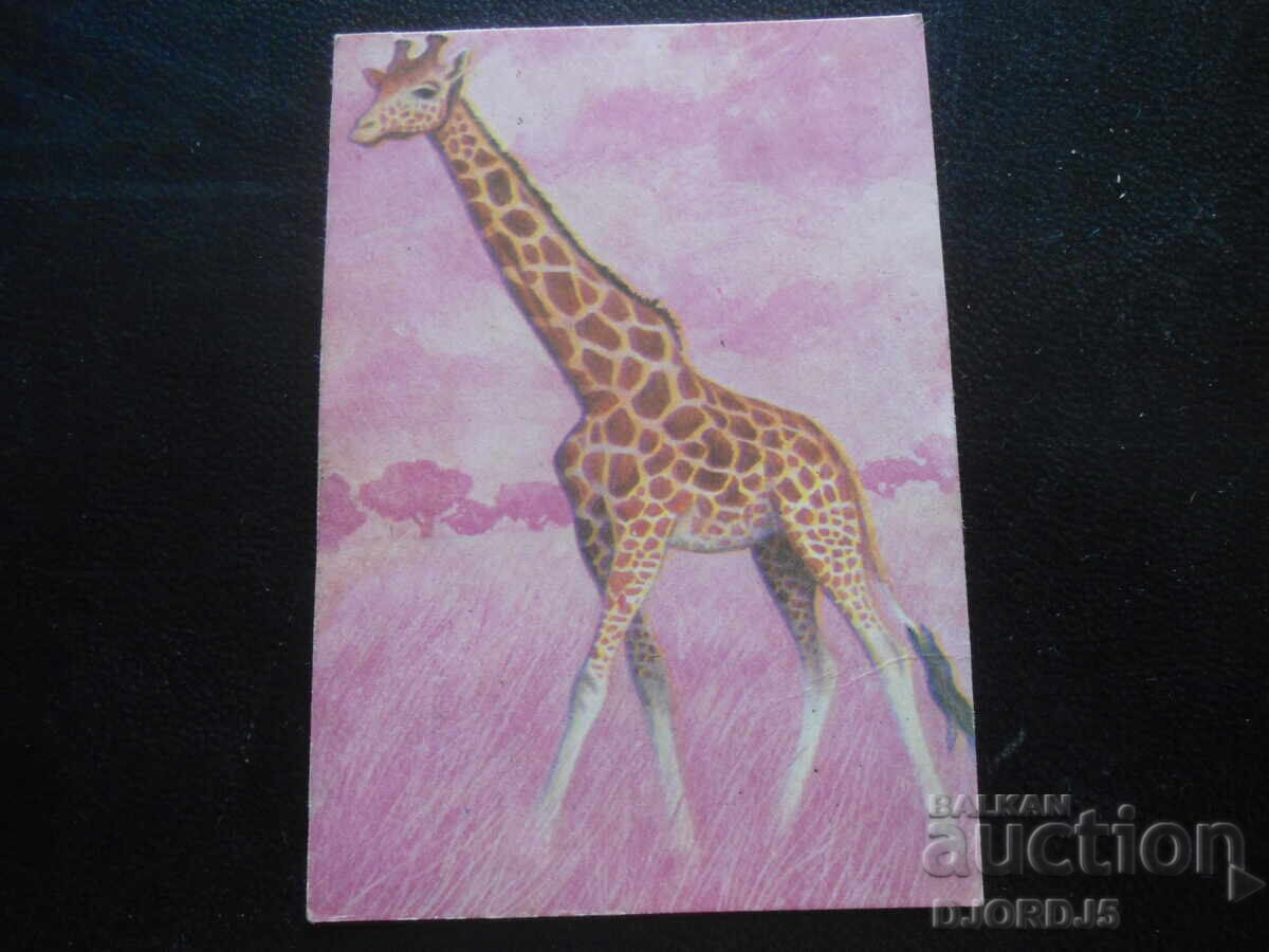 Παλιό βουλγαρικό ημερολόγιο, 1986