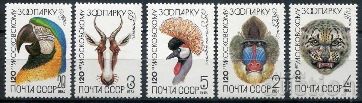 USSR 1988. MnH - Fauna, animals from the Moscow Zoo USSR 1988. MnH - Fauna, animals from the Moscow Zoo