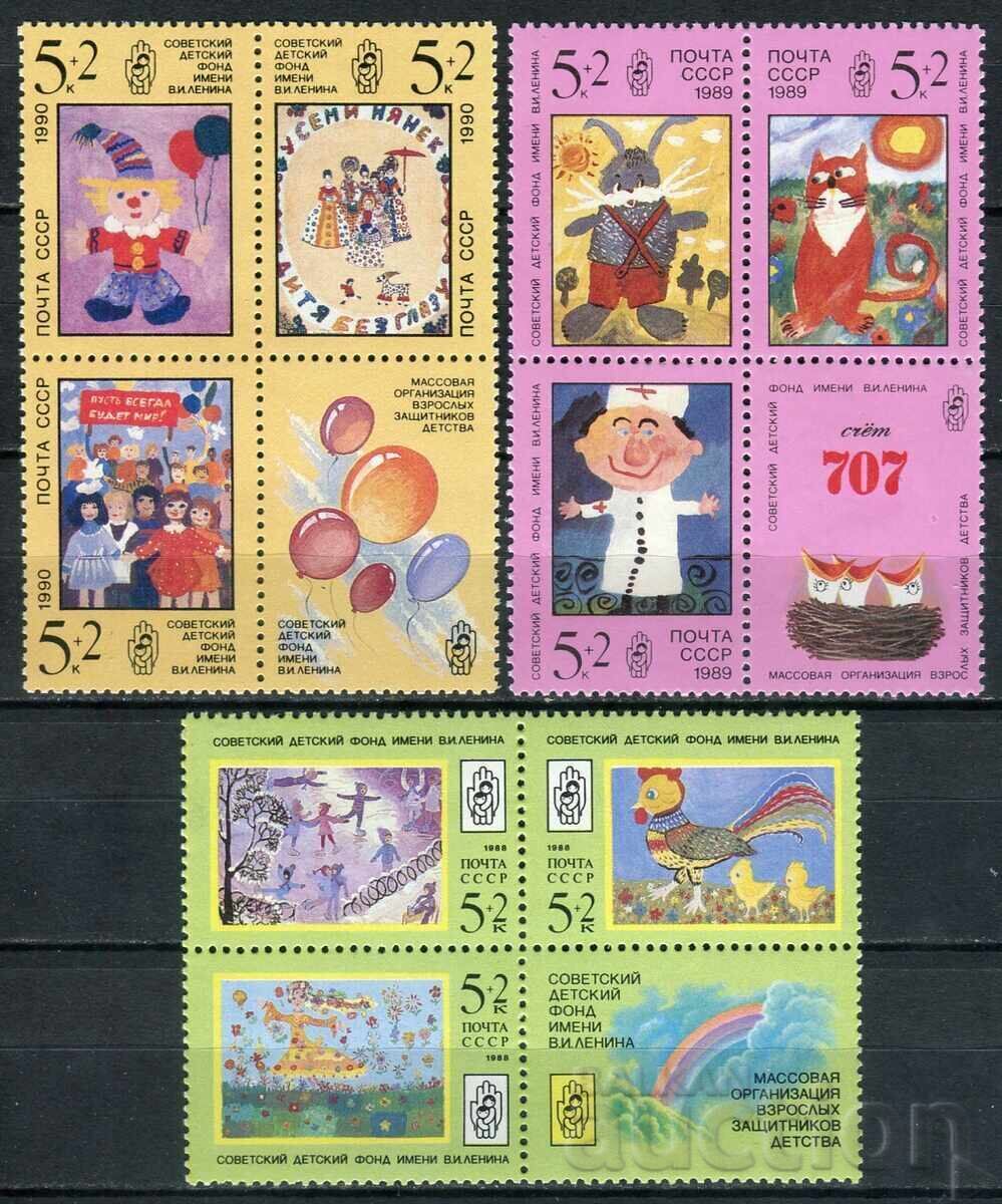 Σοβιετική Ένωση 1988-90 MnH - Σοβιετικό Παιδικό Ταμείο, τέχνη