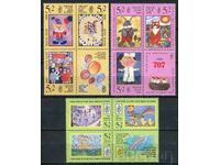 Σοβιετική Ένωση 1988-90 MnH - Σοβιετικό Παιδικό Ταμείο, τέχνη