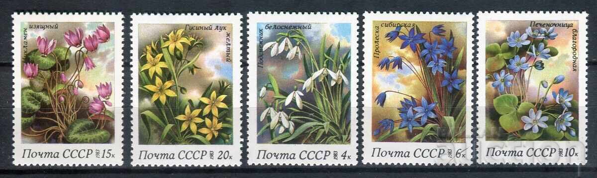 USSR 1983. MnH - Flora, plants USSR 1983. MnH - Flora, plants