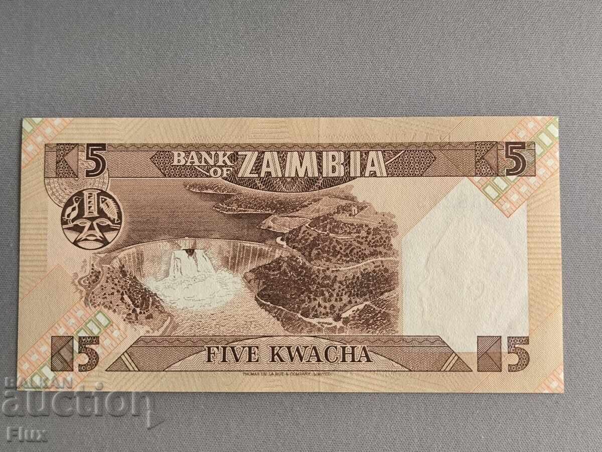 Τραπεζογραμμάτιο - Ζάμπια - 5 Kwacha UNC | 1980 - 1988 με τιμή 3.85 BGN | € 1.97