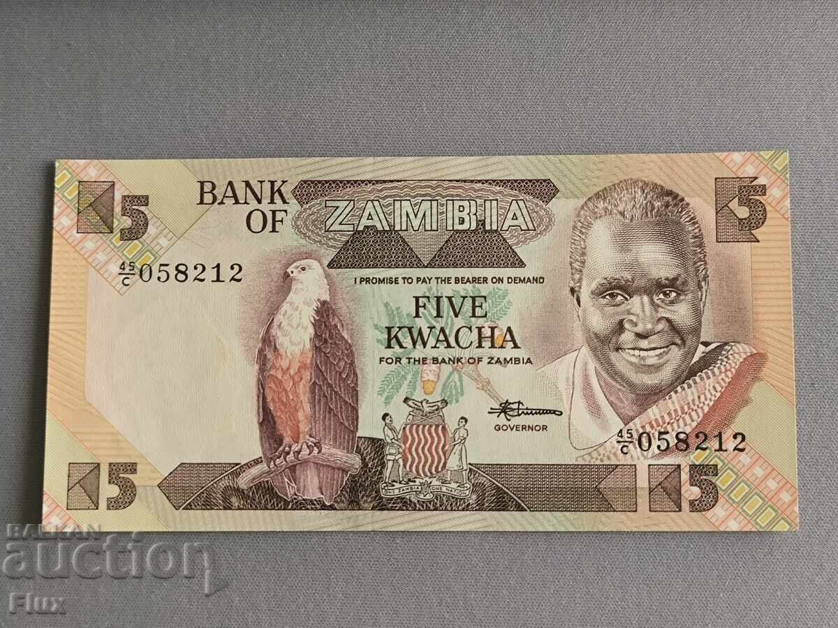 Τραπεζογραμμάτιο - Ζάμπια - 5 Kwacha UNC | 1980 - 1988