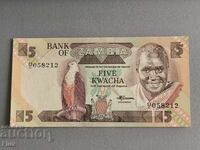 Banknote - Zambia - 5 Kwacha UNC | 1980 - 1988