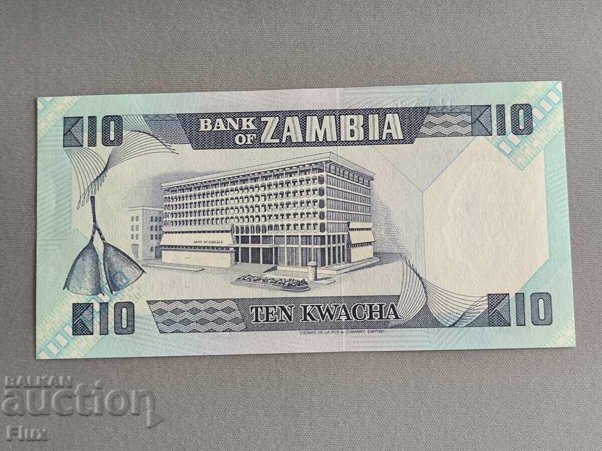 Банкнота - Замбия - 10 квача UNC | 1980г. - 1988г. с цена 3.50 лв. | € 1.79