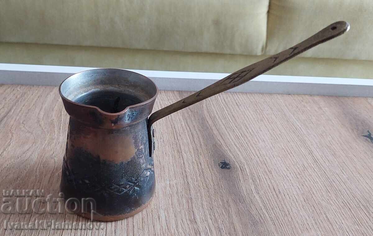 Auction  Copper cezve for connoisseurs