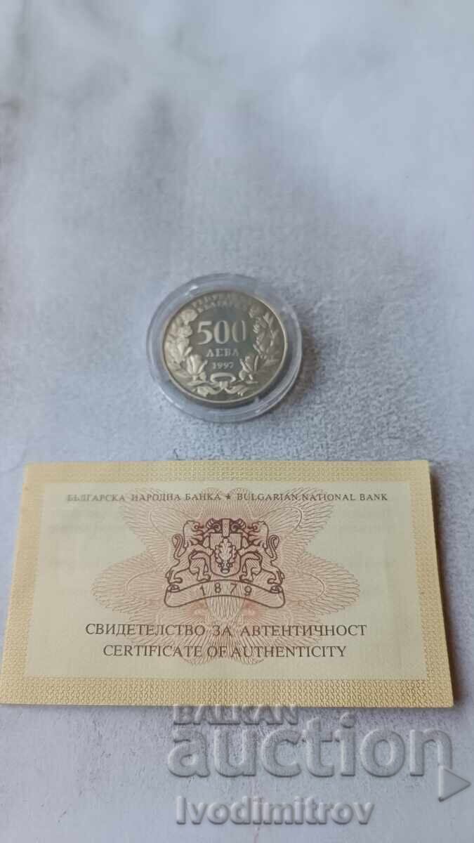 Δημοπρασία 500 leva 1997 Για ατλαντική αλληλεγγύη