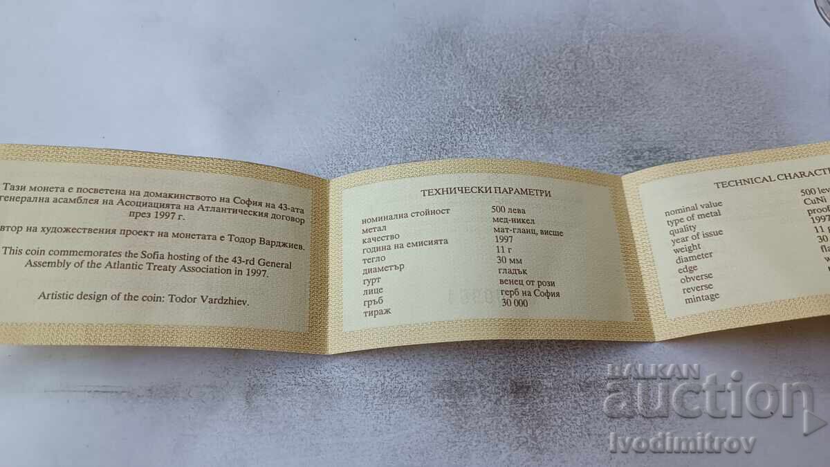 Παράδοση 500 leva 1997 Για ατλαντική αλληλεγγύη