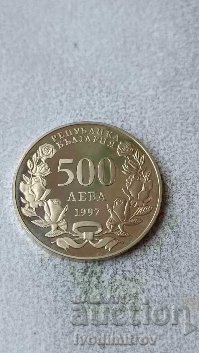 500 leva 1997 Για ατλαντική αλληλεγγύη