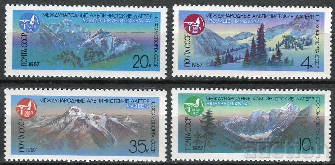 USSR 1987. MnH - Mountaineering, mountaineering camps