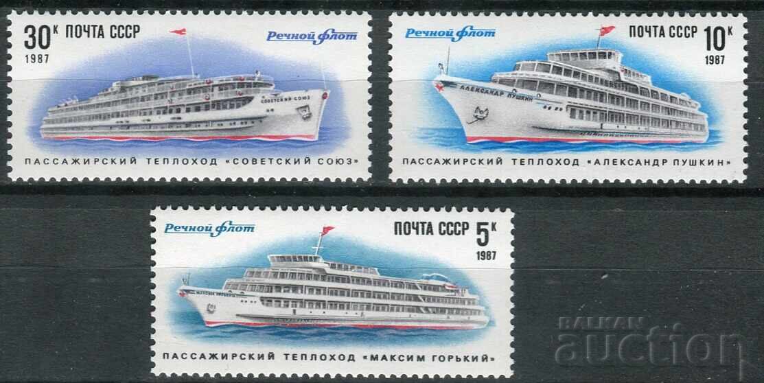 USSR 1987. MnH - Ships, Soviet River Fleet USSR 1987. MnH - Ships, Soviet River Fleet