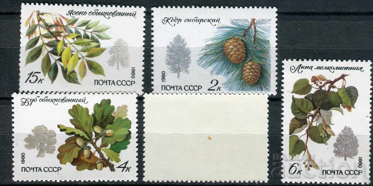 USSR 1980s. MnH - Flora, Protected Species with price 0.75 BGN | € 0.38 USSR 1980s. MnH - Flora, Protected Species with price 0.75 BGN | € 0.38