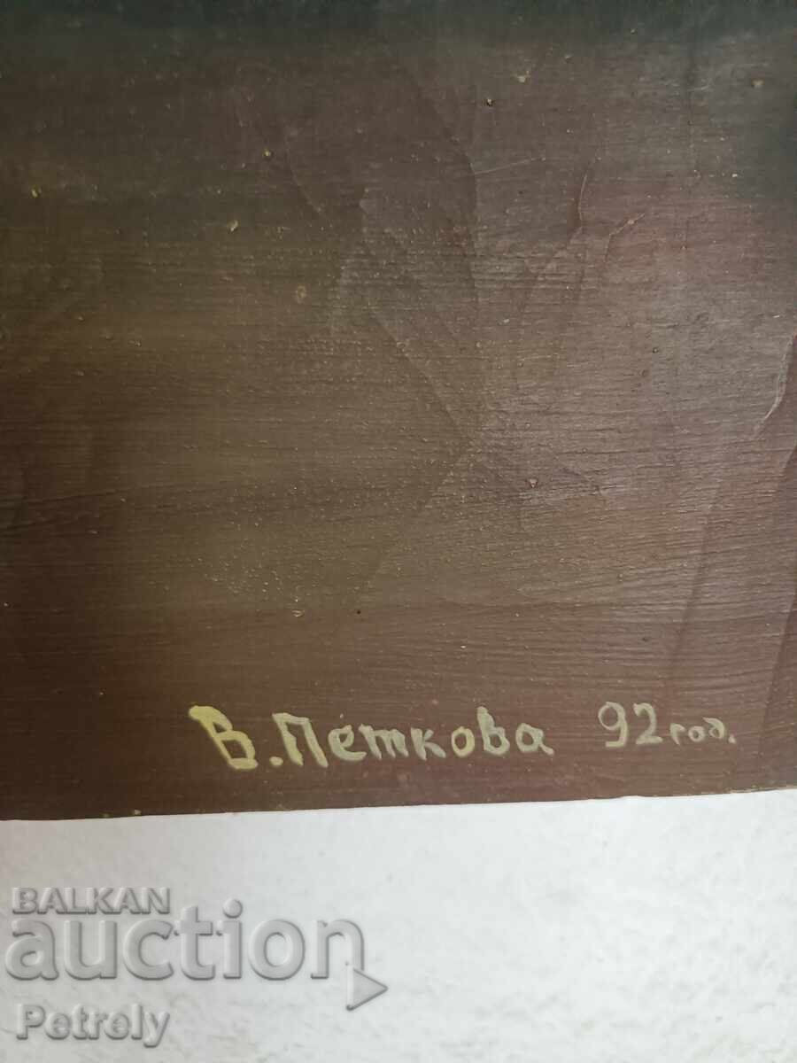 Delivery of Old Painting by B. Petkov