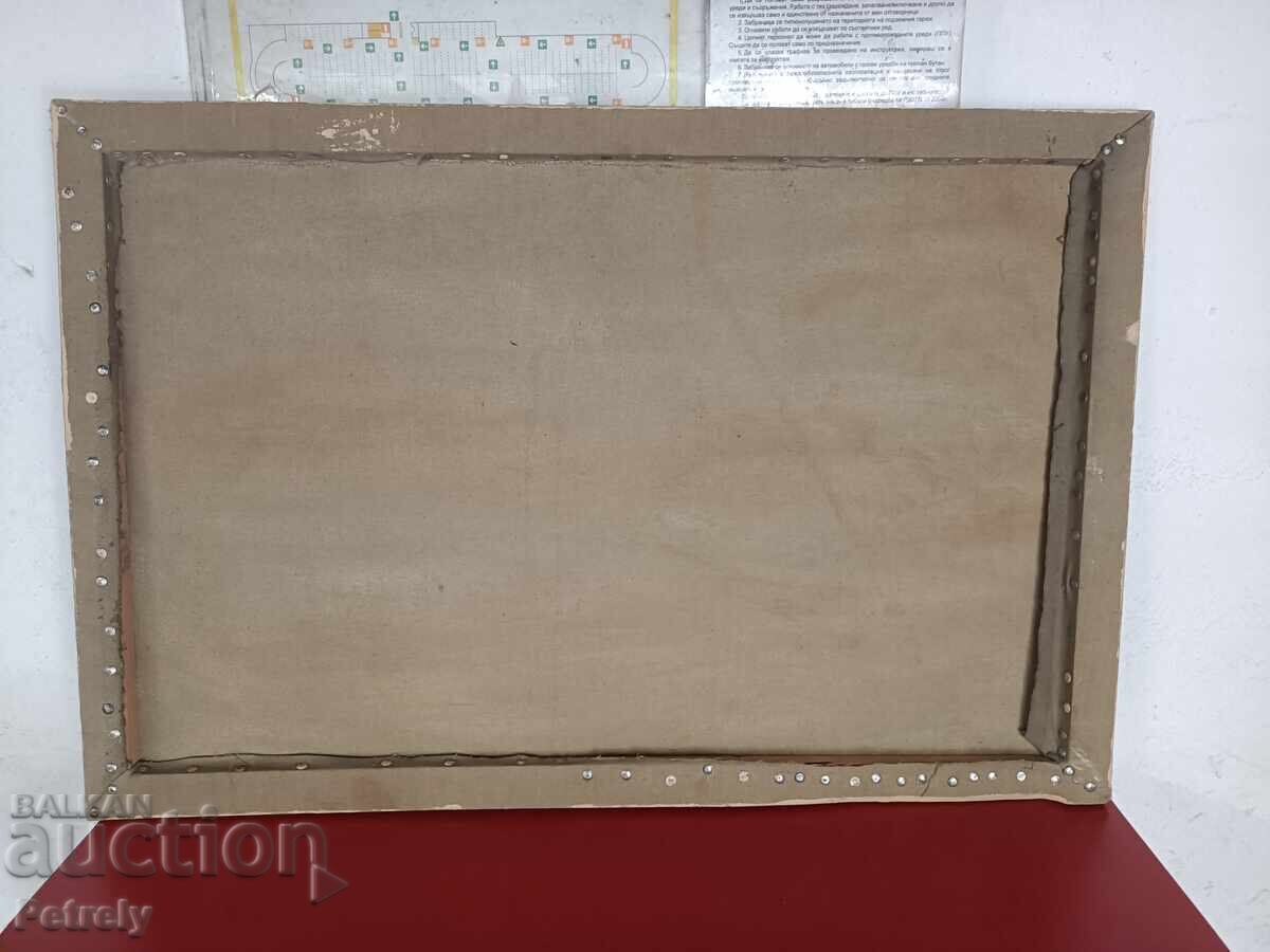 Стара Картина Б. Петкова - 6 Стара Картина Б. Петкова - 6