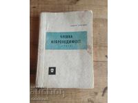 Ocluzie intestinală (ileus)