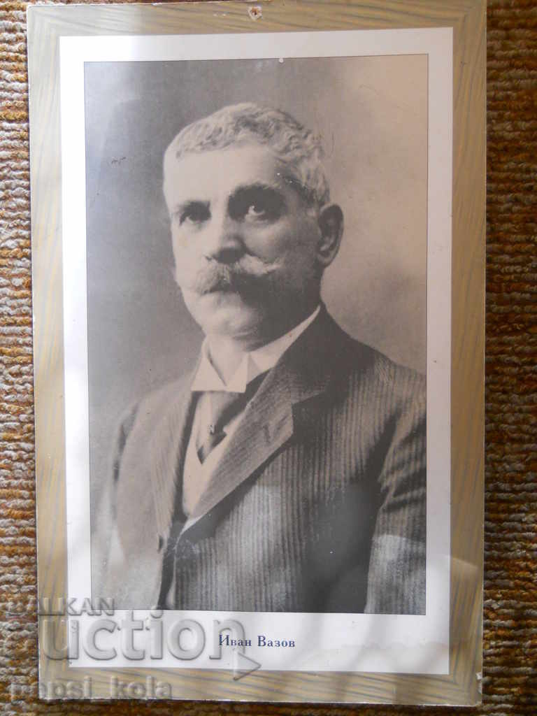 Παλιό σχολικό πορτρέτο - Ιβάν Βάζοφ (κασετιναρισμένο χαρτόνι)