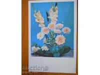 Felicitare de 8 Martie - felicitare - URSS - 1969