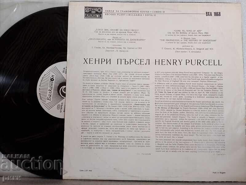 VHA 1868 - Henry Purcell, Sofia Chamber Choir with price 30.00 BGN | € 15.34