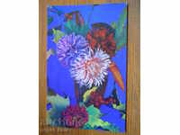 Felicitare - felicitare - URSS - 1976