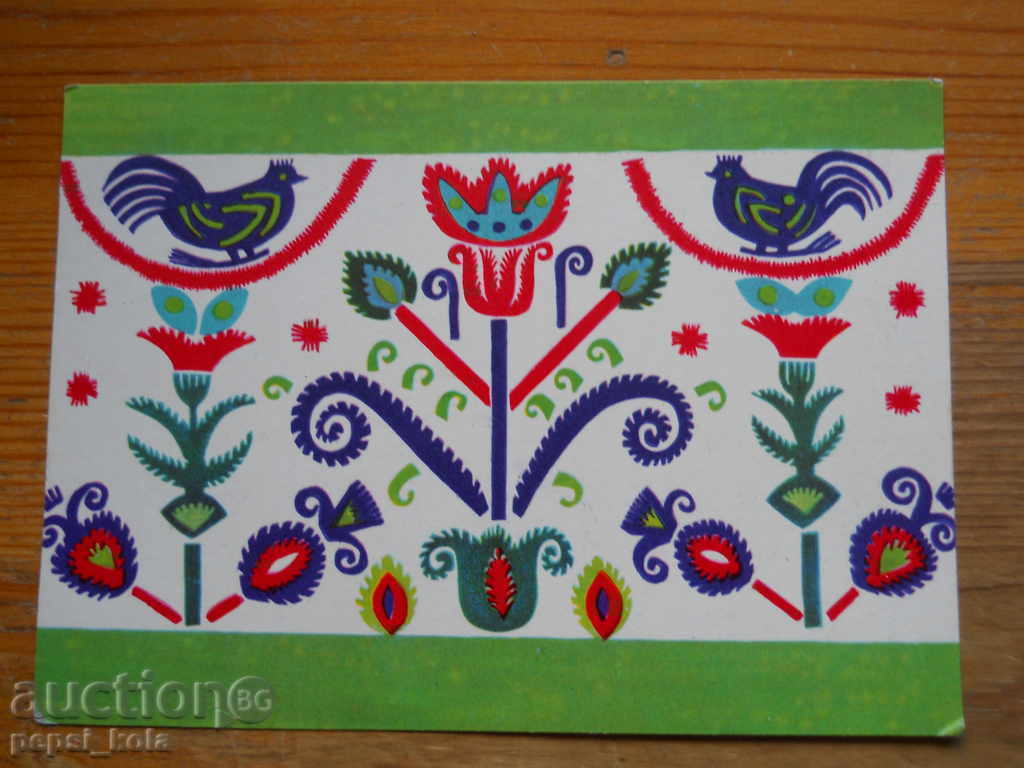 Greeting card - congratulations - Poland