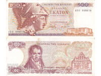 tino37- GREECE - 100 DRACHMAS - 1978 - VF