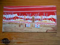 Felicitare - felicitare - Grecia