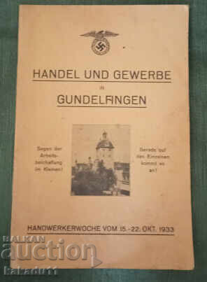Оригинален каталог 1933 търговските панаири на Третия райх