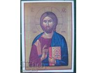Felicitare - icoană "Iisus Hristos"