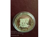 5 leva 1973 Αντιφασιστική εξέγερση 1923