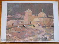 Carte poștală - Artă plastică - 1977