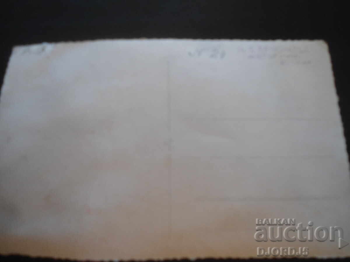 Παλιά φωτογραφία, Π.Τ.ΜΠΡΑΣΝΑΡΕΦ, Βιδίν με τιμή 2.00 BGN | € 1.02