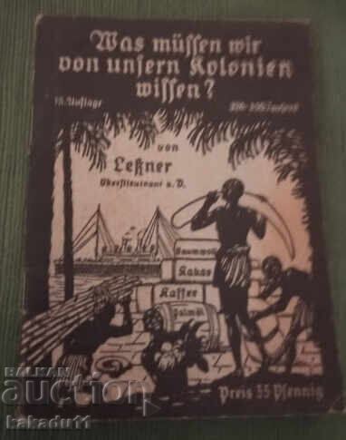Αυθεντικό βιβλίο 1940 3ο Ράιχ