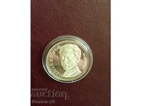 5 BGN 1978 Peyo Yavorov silver