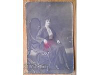 Антикварна картичка от началото на ХХ век