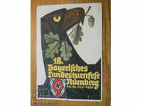 Антикварна картичка - Германия ( Трети райх )