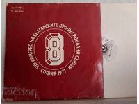 ΒΧΑ 2144 VIII Kongres Na Bŭlgarskiya profesionalen sŭyuz