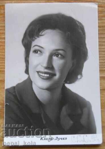 Παλιά μικρή καρτ ποστάλ - Κλάρα Λούτσκο