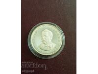 5 Leva 1977 Petko Slaveykov