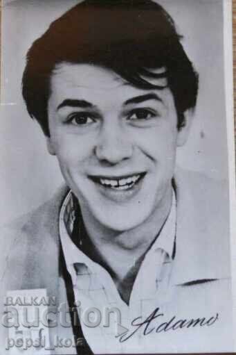 Παλιά μικρή καρτ ποστάλ - Αδάμο