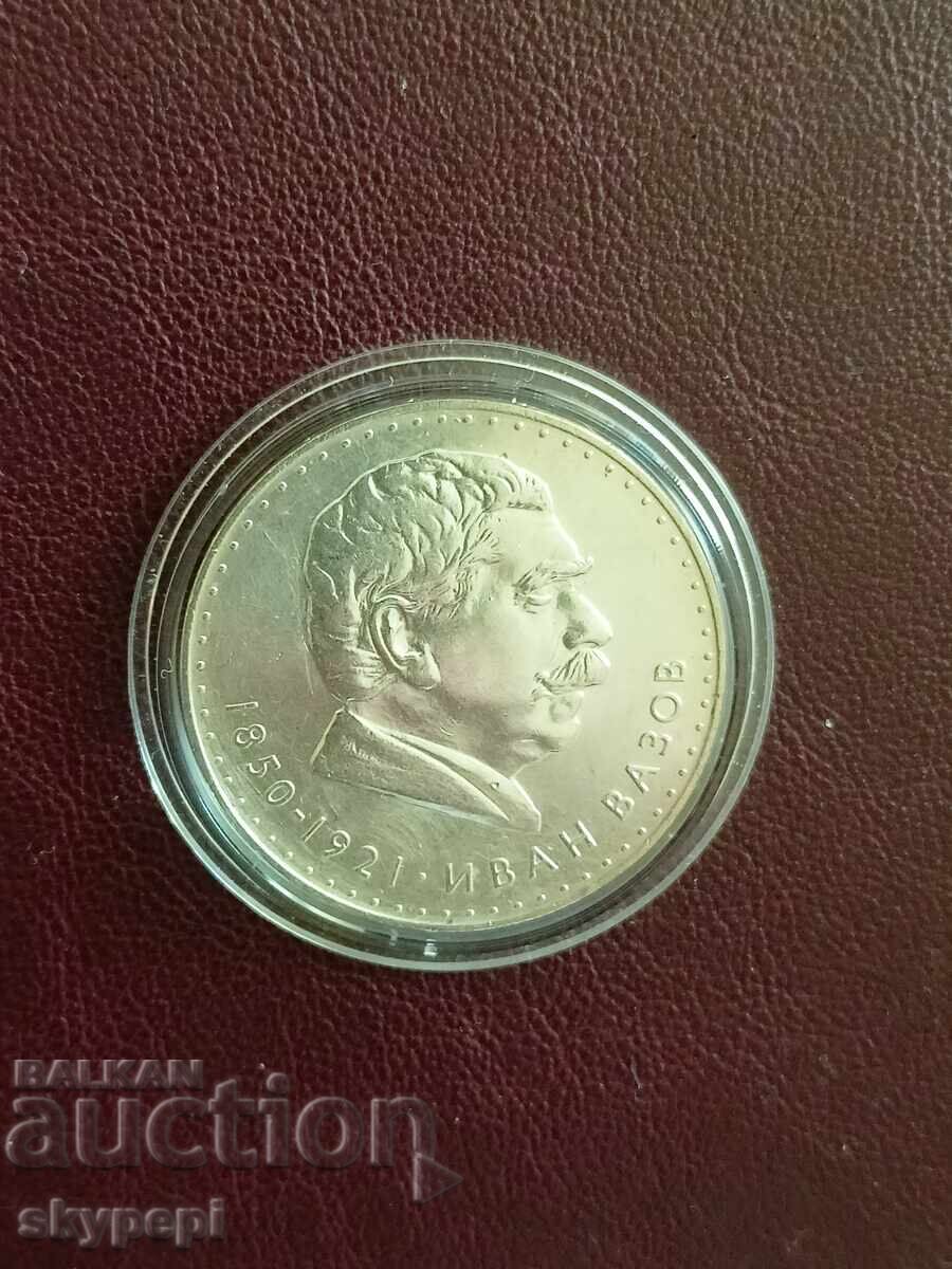 5 BGN 1970 Ivan Vazov