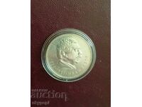 5 BGN 1970 Ivan Vazov