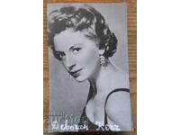 Παλιά μικρή καρτ ποστάλ - Ντέμπορα Κερ