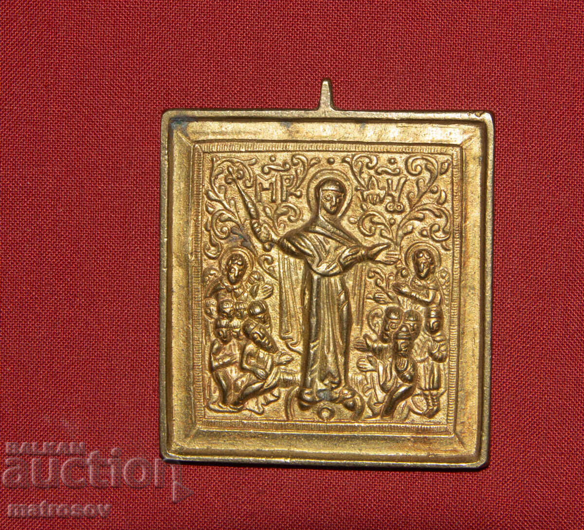 Mica icoană din alamă a Maicii Domnului 'Bucuria Tuturor Celor Necăjiți' cu preț 100.00 BGN | € 51.13 Mica icoană din alamă a Maicii Domnului 'Bucuria Tuturor Celor Necăjiți' cu preț 100.00 BGN | € 51.13