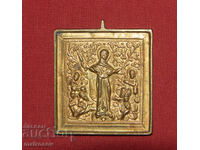 Μικρή ορειχάλκινη εικόνα Παναγίας 'Η Παρηγορήτισσα'