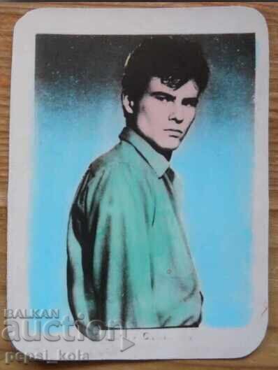 Стара малка картичка - Хари Ричард