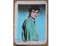 Παλιά μικρή καρτ ποστάλ - Χάρι Ρίτσαρντ