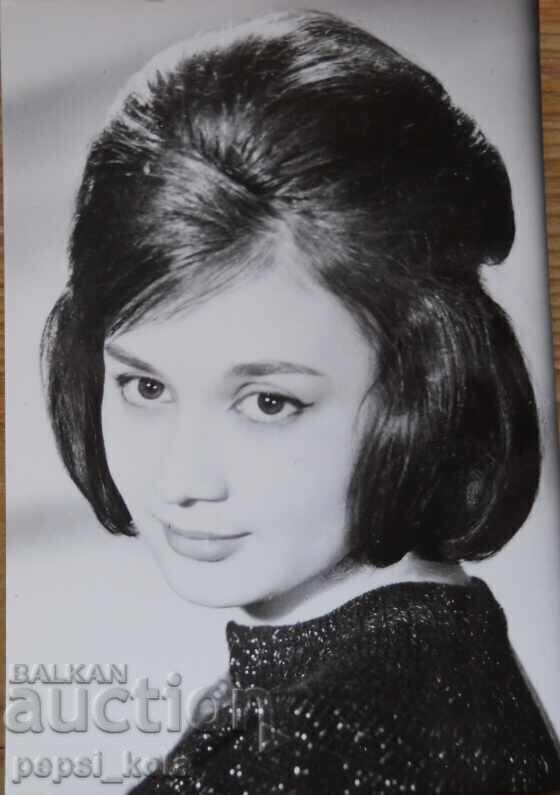 Mica carte poștală veche - Ludmila Češmedžieva